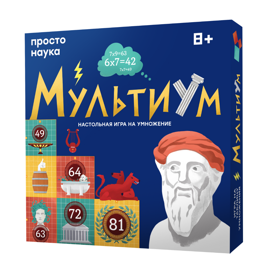 Мультиум