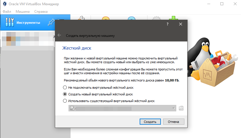 Virtualbox автозапуск виртуальной машины