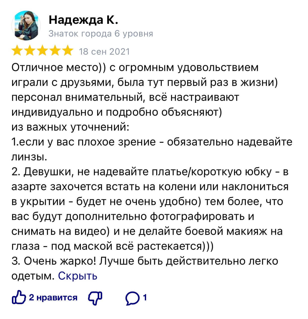 отзывы фарпоинт