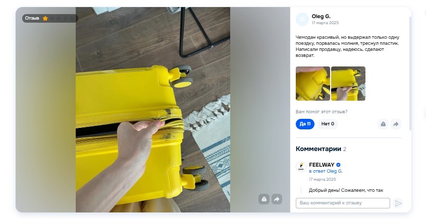 чемодан филвей вераж вираж колеса купить