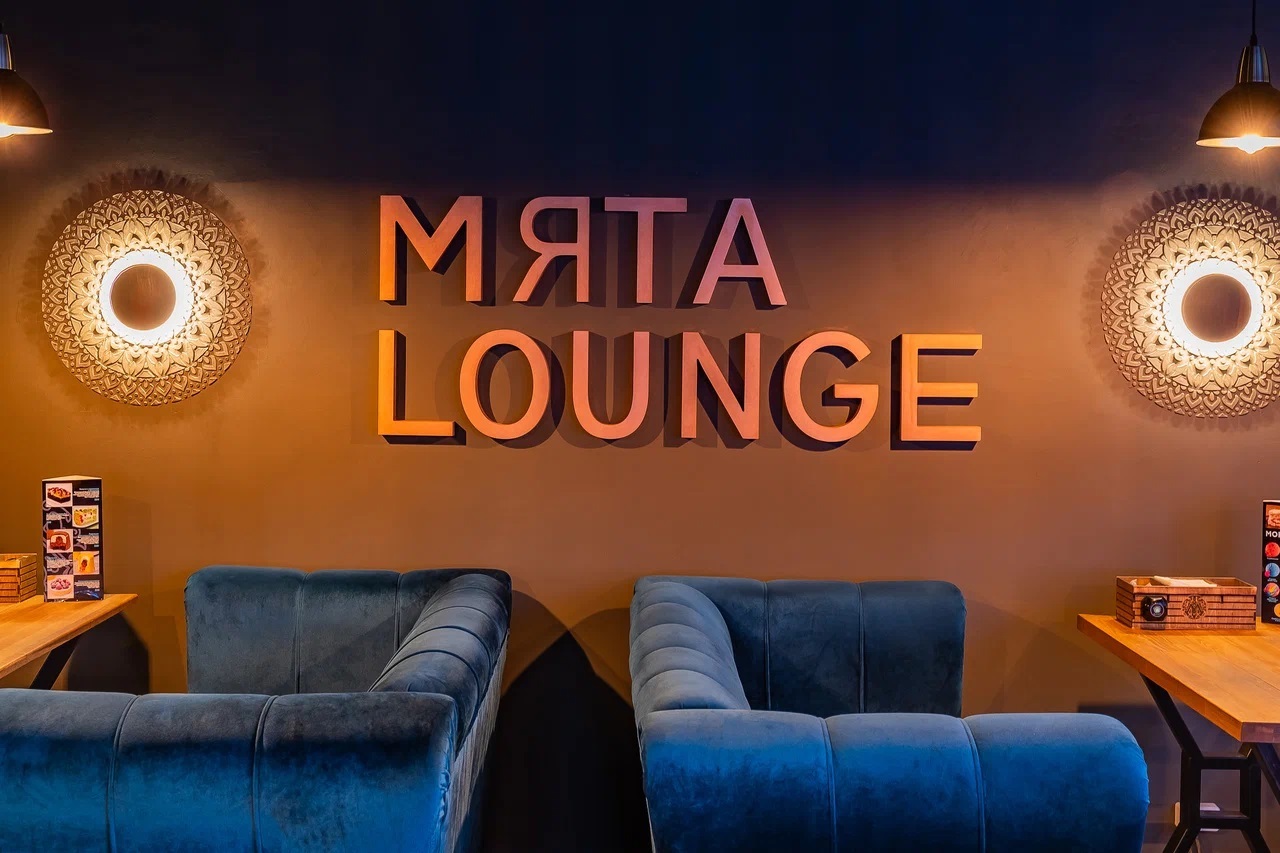 Мята Lounge Левобережный