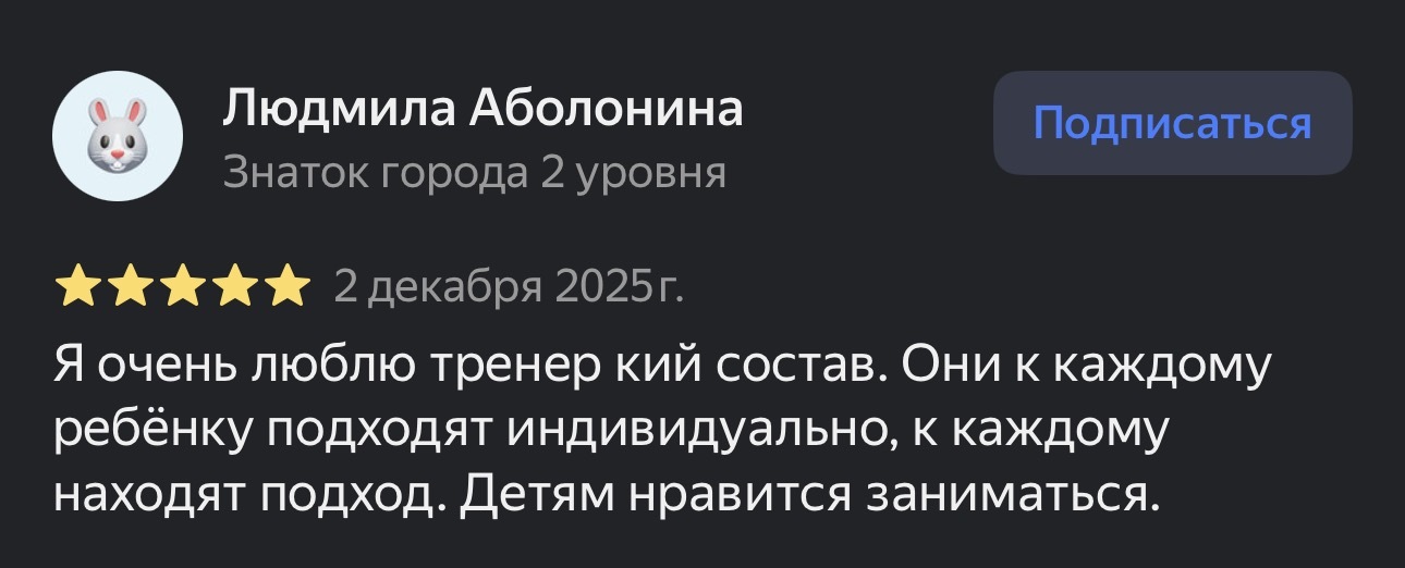 Отзыв клиента 7