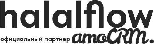 Halalflow — официальный партнер amoCRM