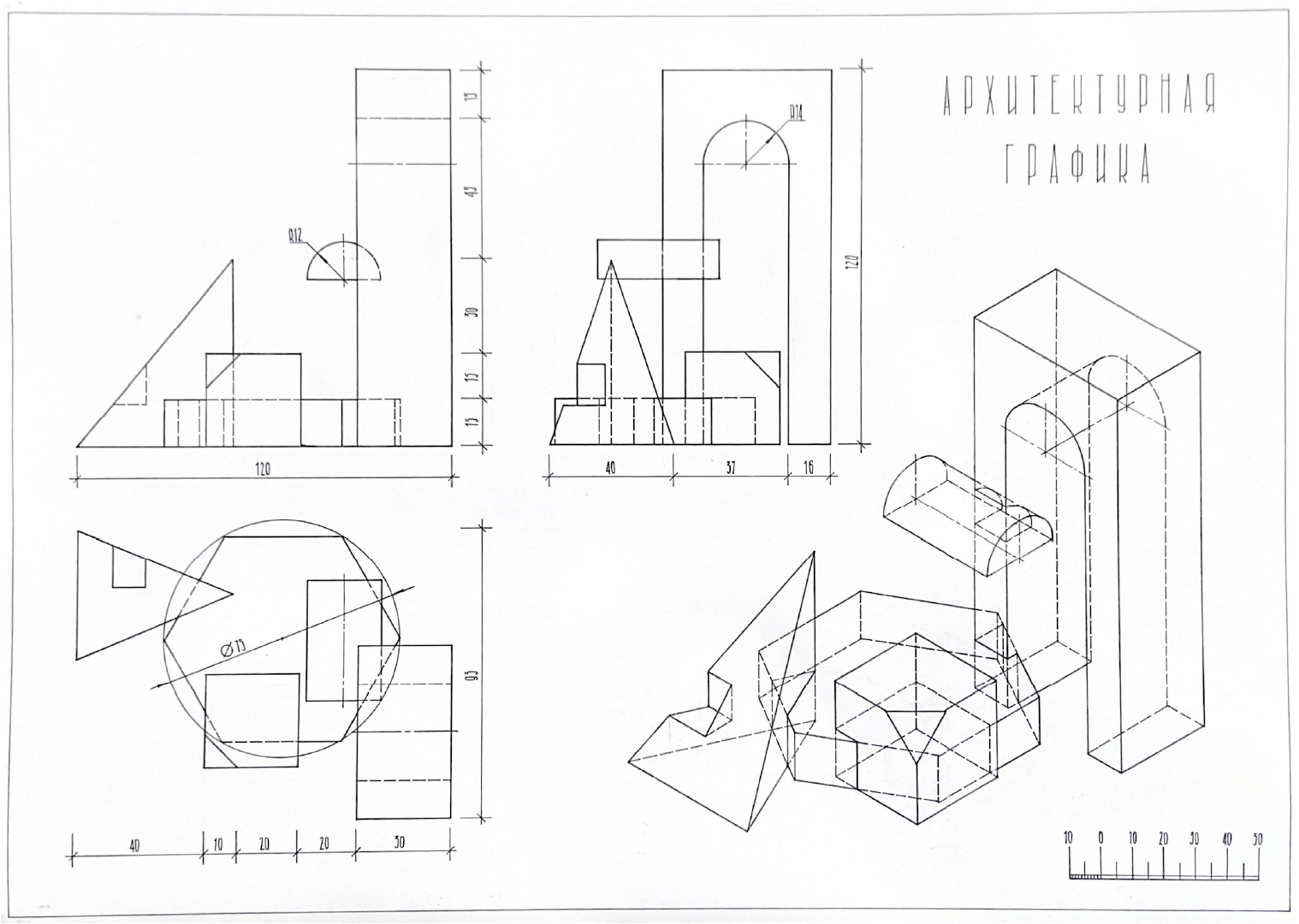 Вступительные испытания мгсу рисунок