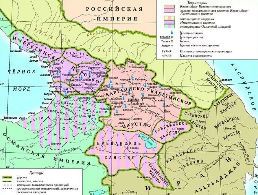 Какая карта работает в грузии