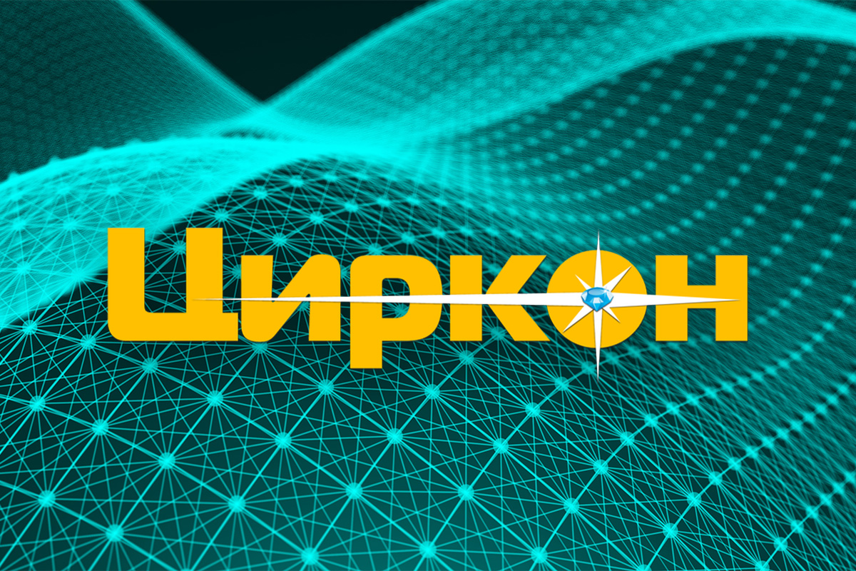 Добавь помощь. Циркон-офис. Программный комплекс «циркон-офис». Logos циркон. Cirkon логотип.