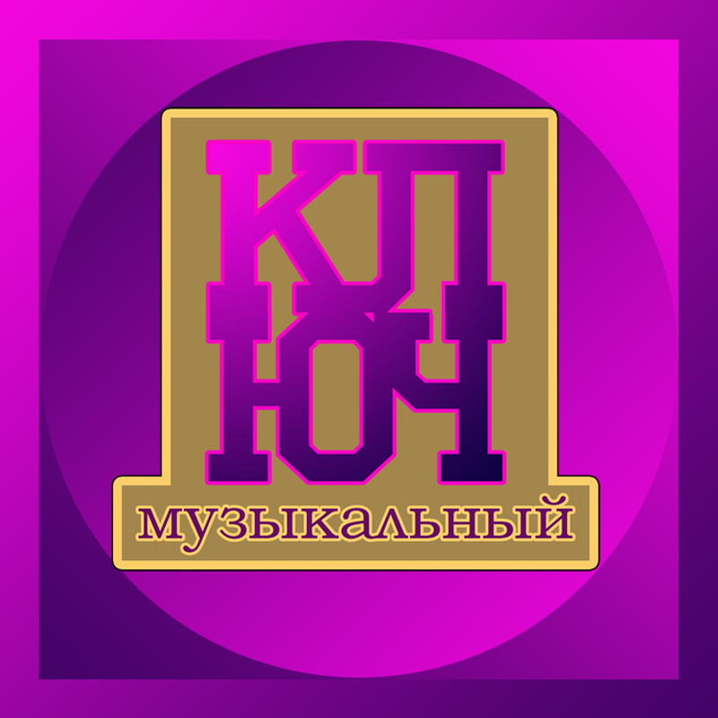 РАДИО