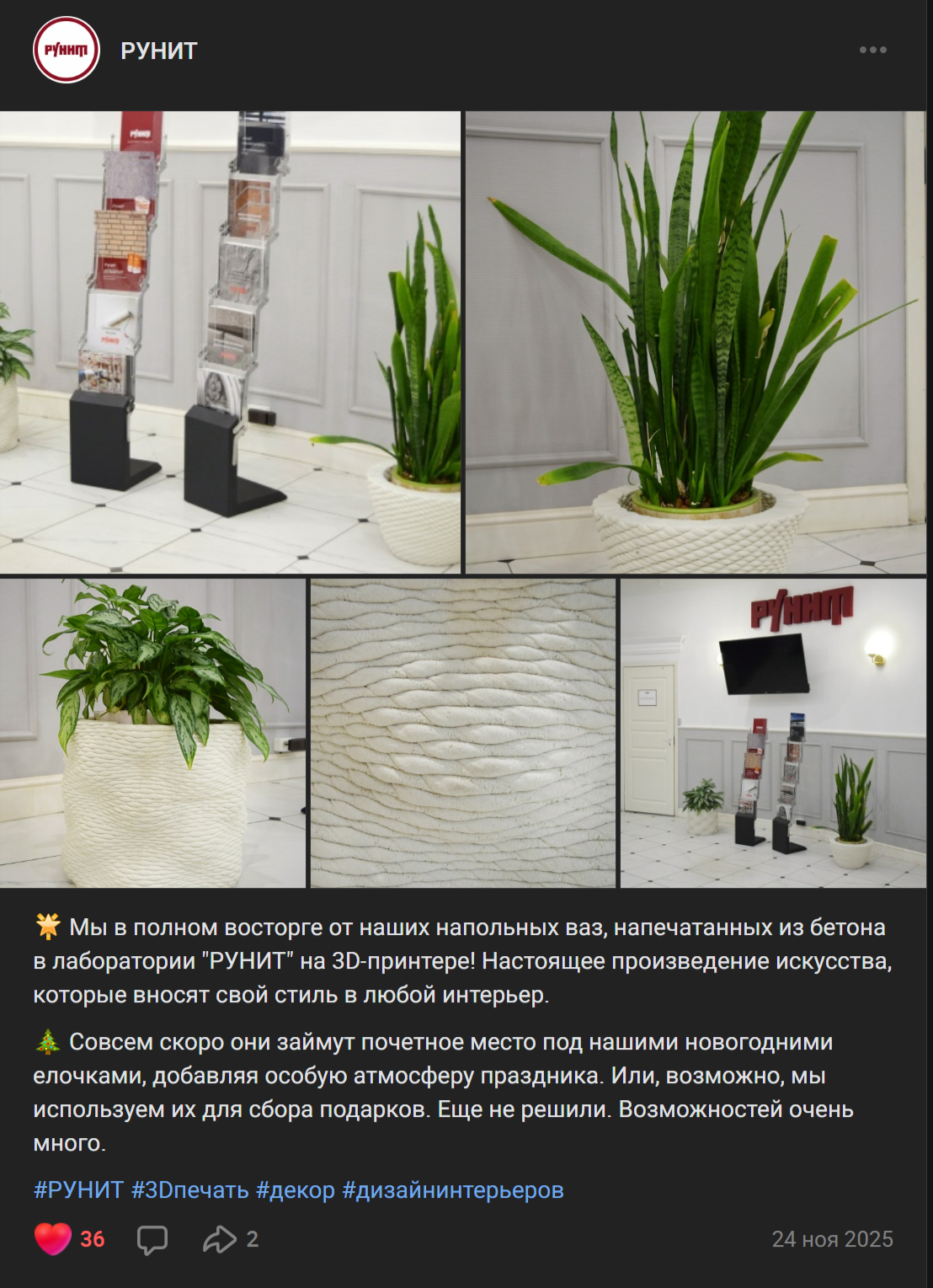 строительный принтер, отзыв на лерто, лерто отзывы, лерто обратная связь