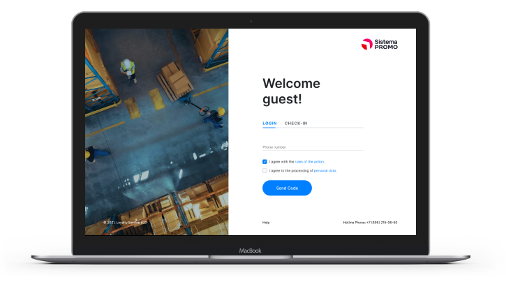 Интерфейс экрана входа на сайт Система Промо