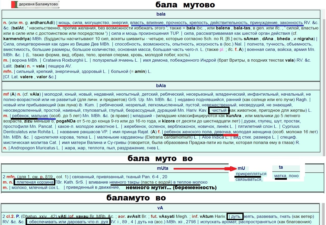Не видно ни зги