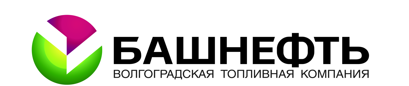 Петербургская компания. Башнефть логотип. Логотипы топливных компаний. Башнефть логотип на прозрачном фоне. Логотип Башнефть Новойл.