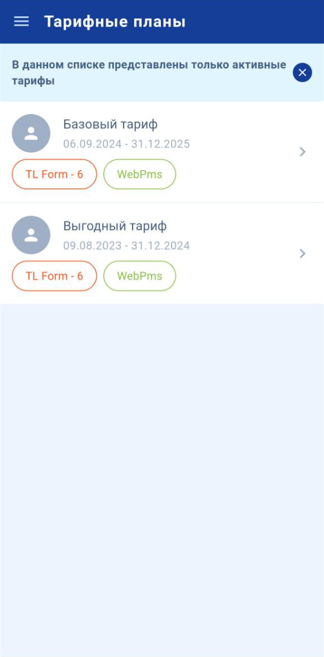 Мобильное приложение для отелей и гостиниц
