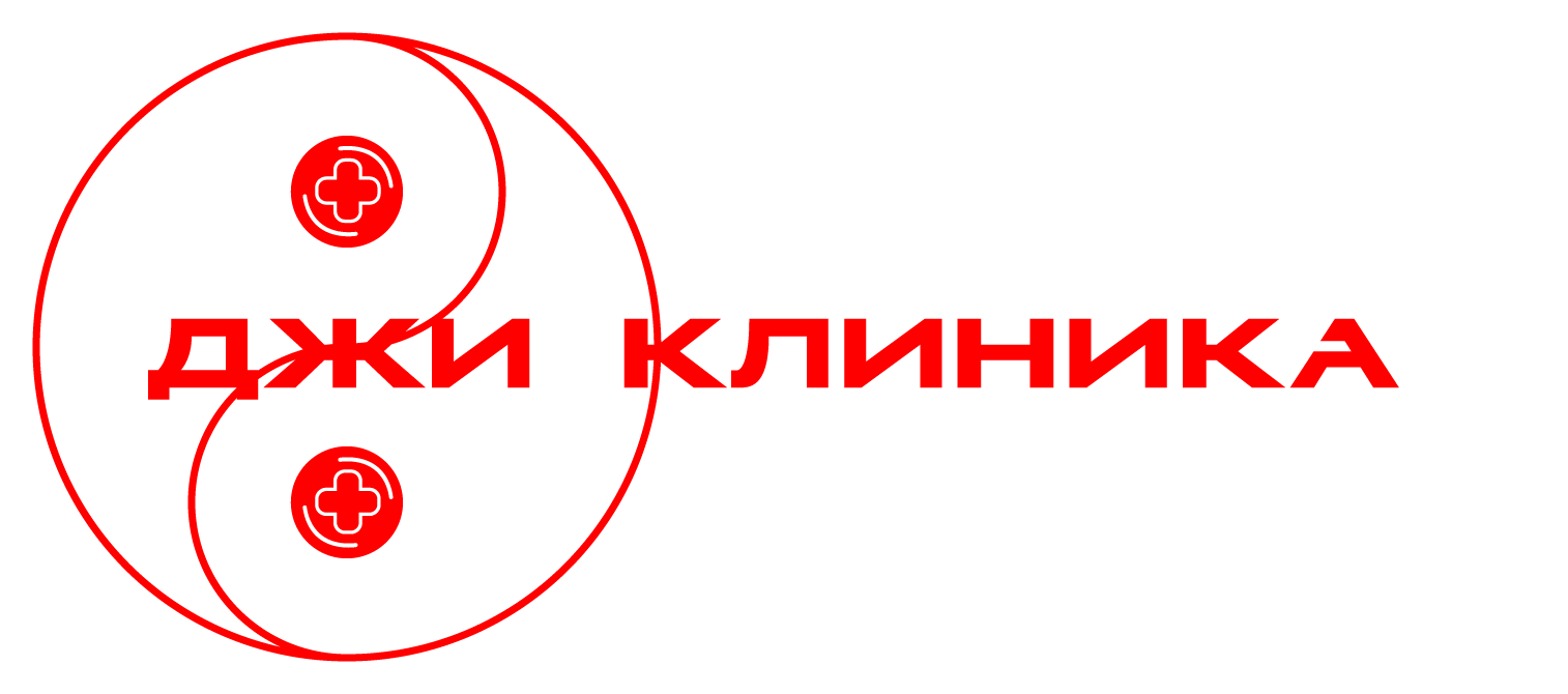 ДЖИ Клиника Медицинский центр