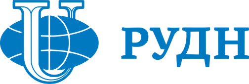 Институт мировой экономики и бизнеса РУДН