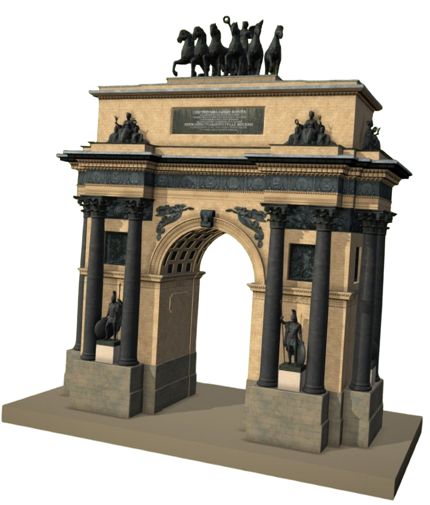 О чем книга? Путеводитель по баташевским местам Москвы