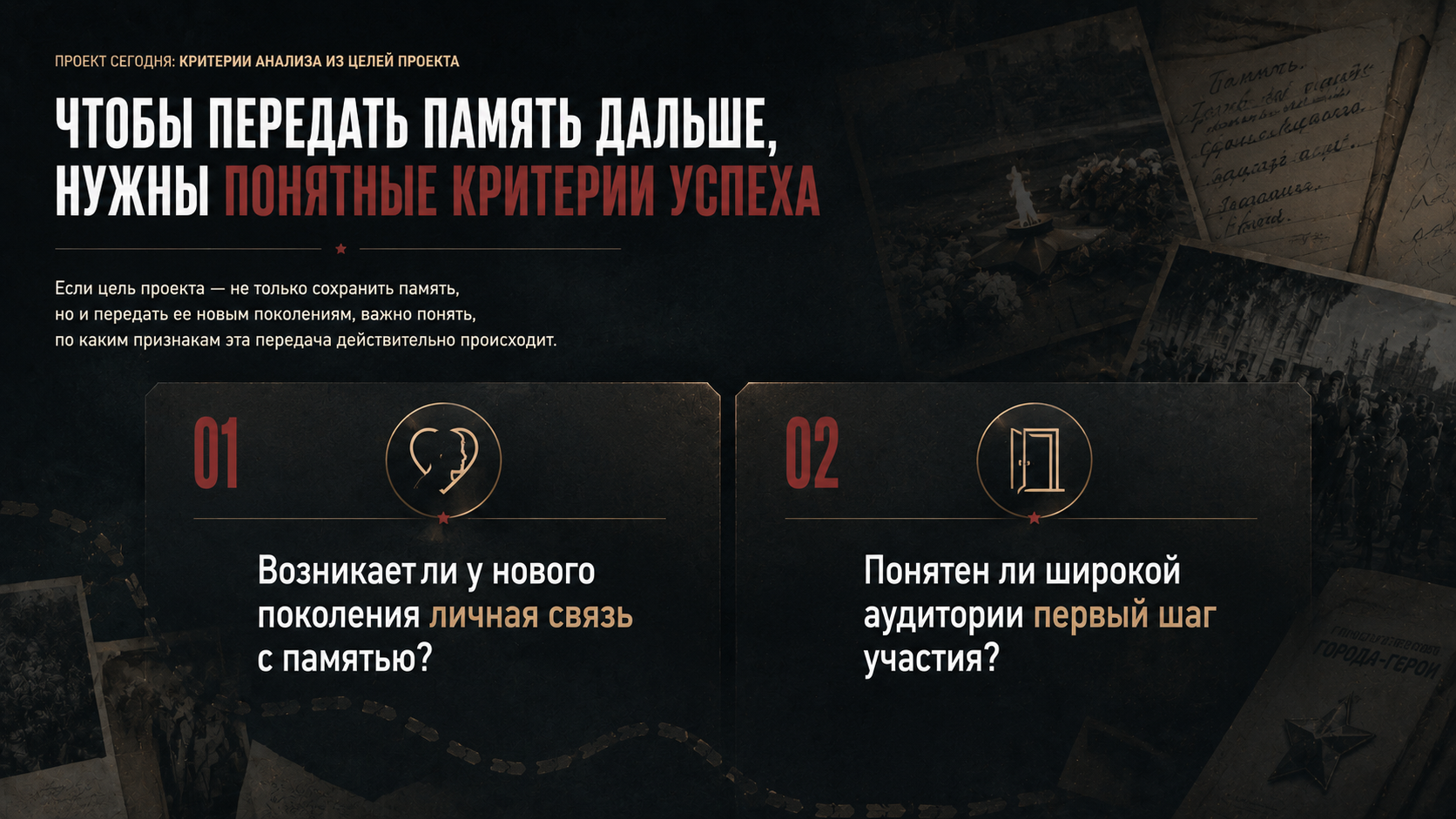 Слайд 4