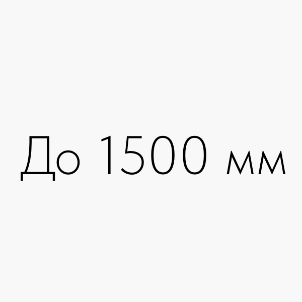 Купить мебельные ручки 1500 мм в Москве | Ручка мебельная 1500мм - цена