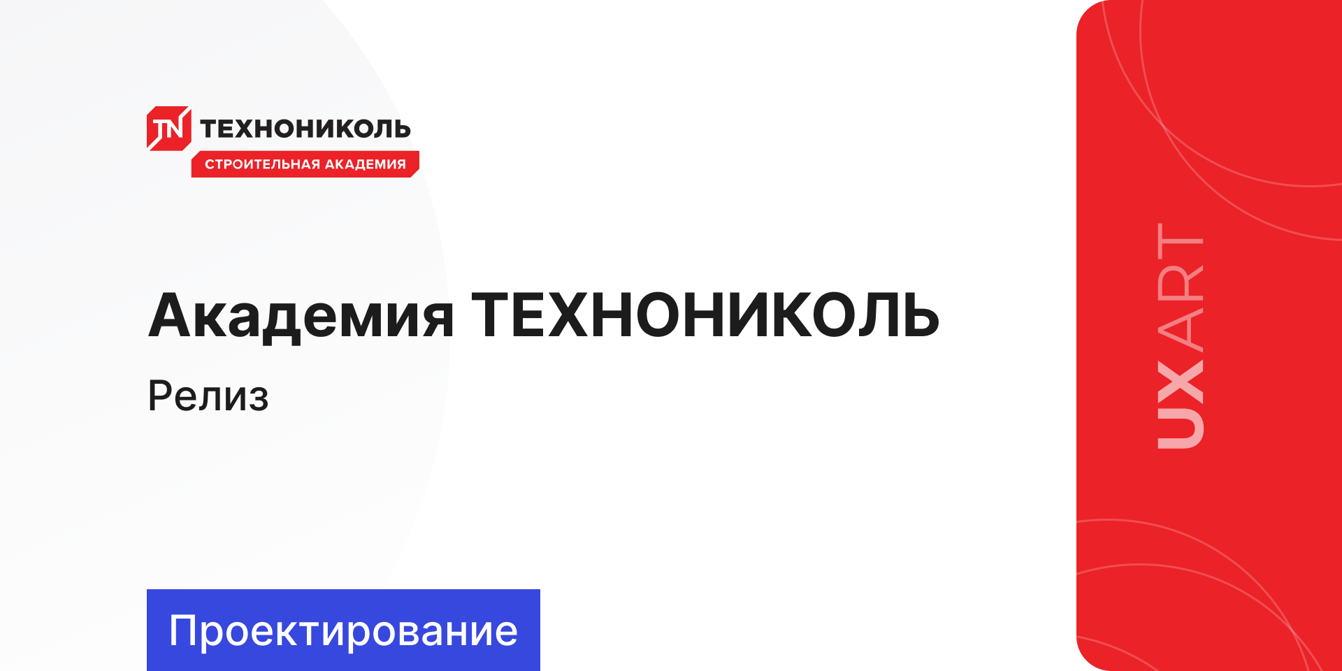Инструменты Figma: как работать с типографикой, цветами и компонентами правильно