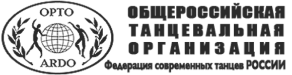 Общероссийская танцевальная организация. Орто танцевальная организация. Логотип Орто танцевальная организация. Орто инфо танцевальная