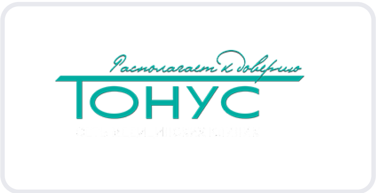 Тонус