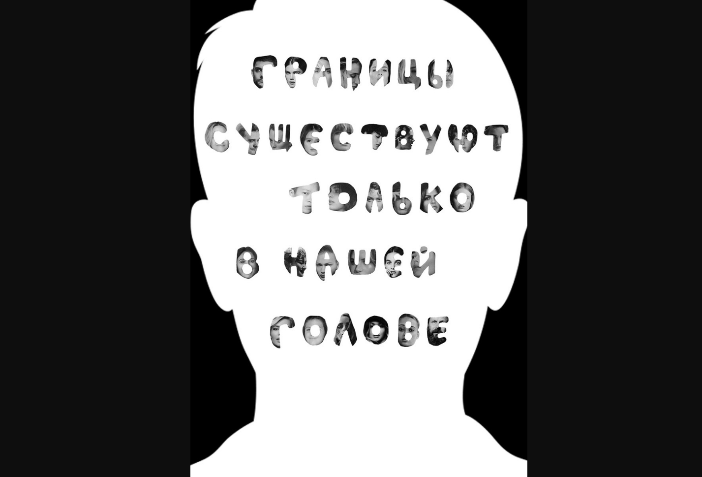 Полезен ли харизматичный лидер для компании? | Как работать вместе: все о  командах и навыках руководителей