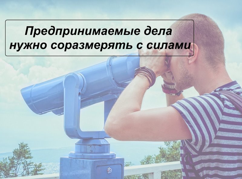 Начало проекта