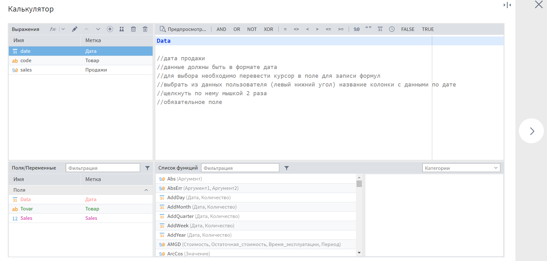 Для кого подходит аналитический ускоритель AltMacros