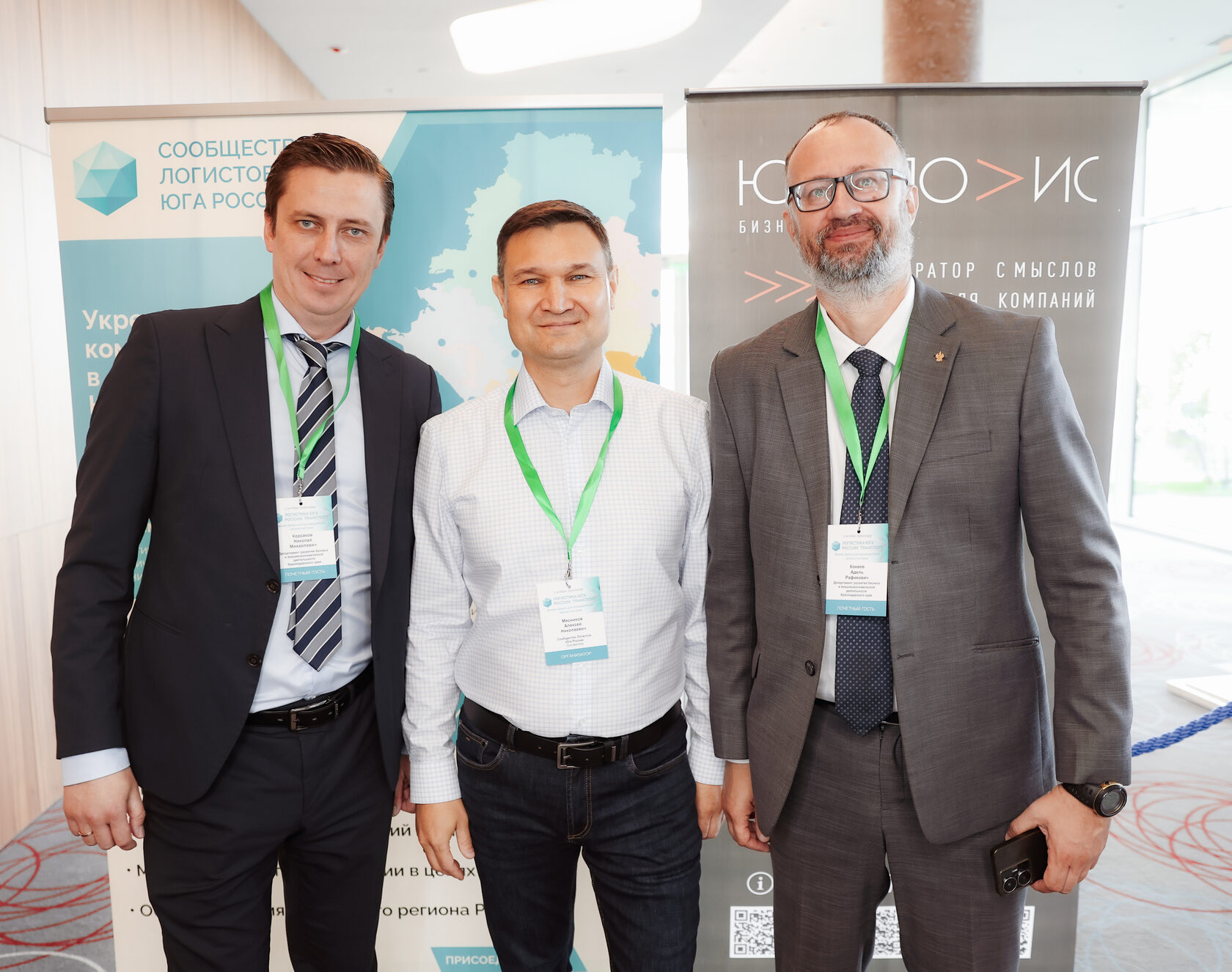 Бизнес-форумы 