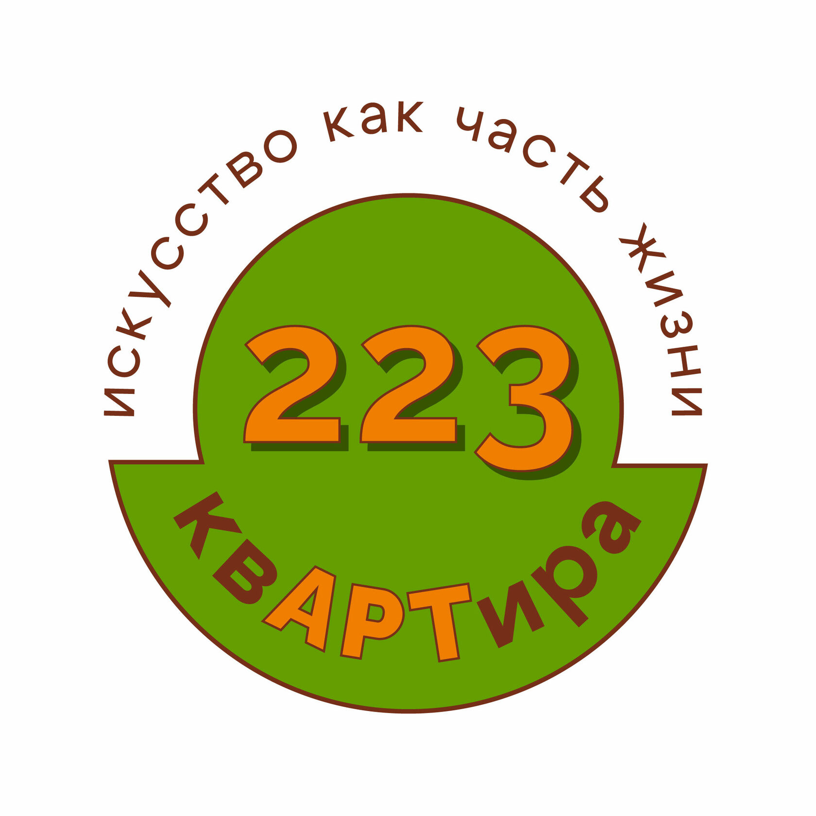 квАРТира 223