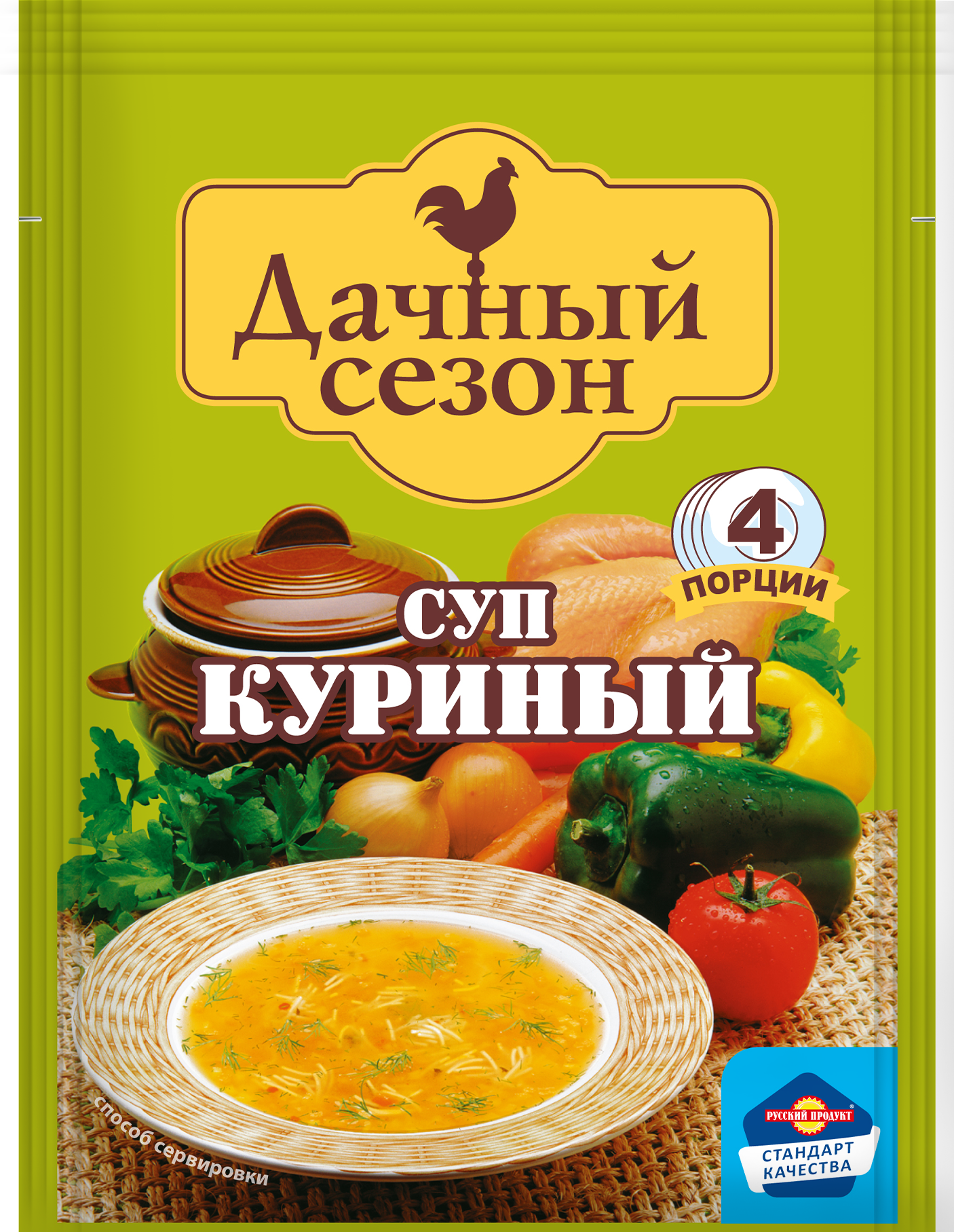 Куриный с вермишелью