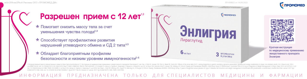 Баннер (десктоп)