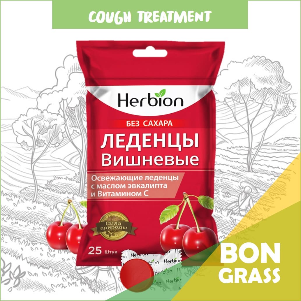 Herbion леденцы от кашля и простуды (без сахара) 25 шт купить в Москве по  низким ценам с доставкой