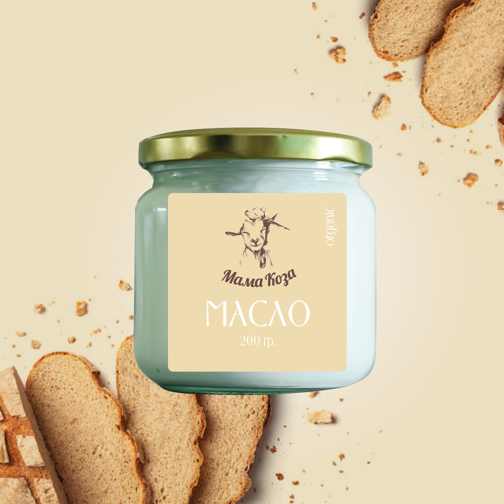 сернурский масло козье. сливки из козьего молока. Miss milk сметана здоровье из сливок козьего молока 34%. масло из козьего молока вкусвилл. козьи сливки.