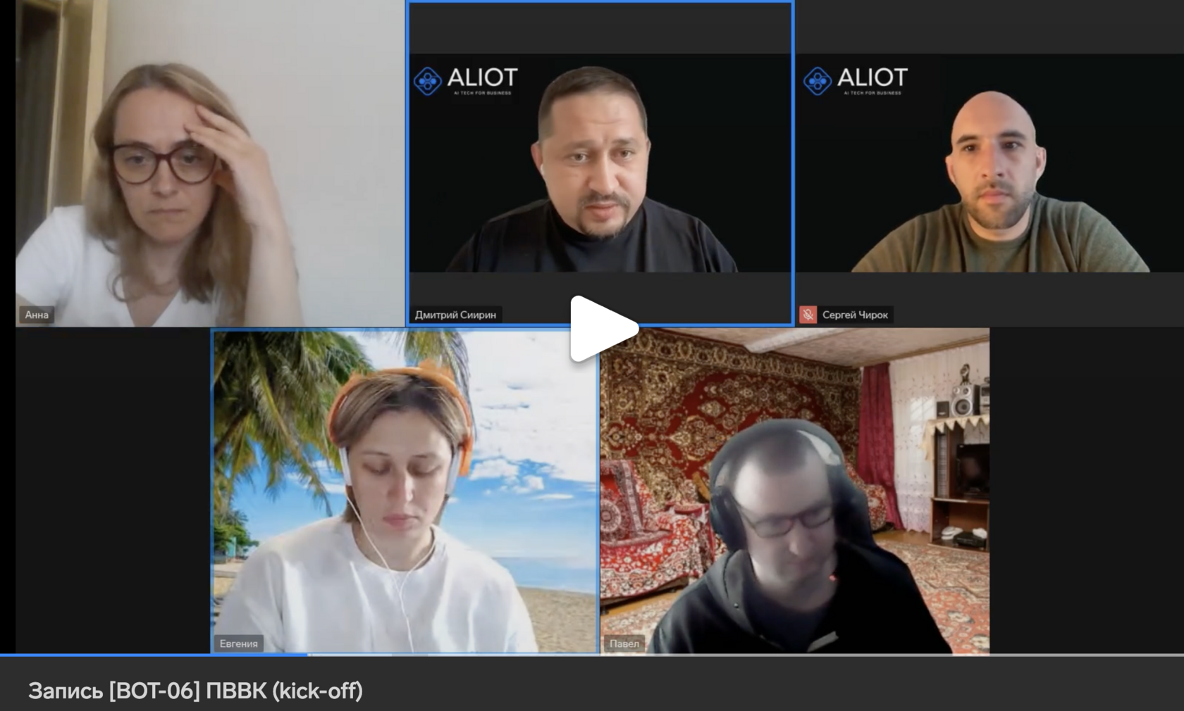 Павел Матюхин, РОП ПВВК