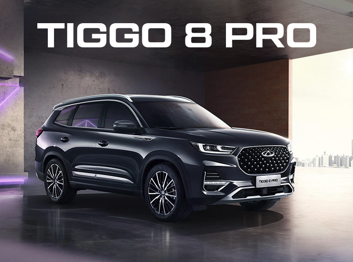 Chery арконт волгоград