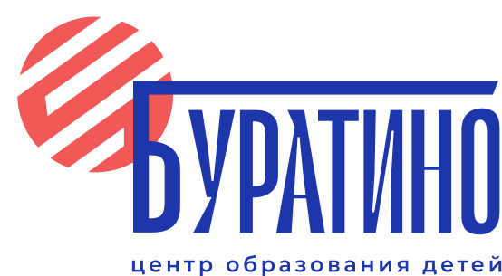 Буратино
