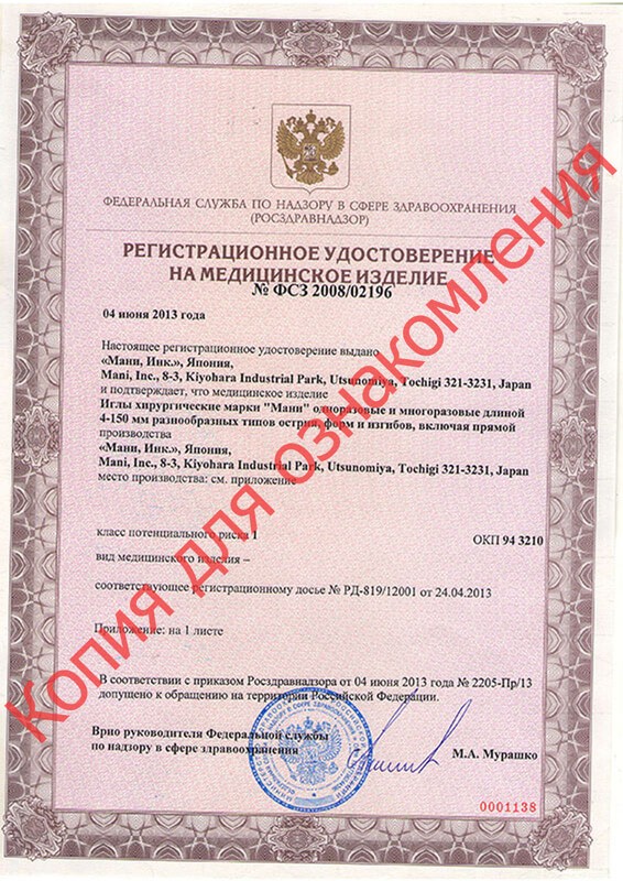 Микрохирургия глаза и Контур — официальный сайт Чебоксары