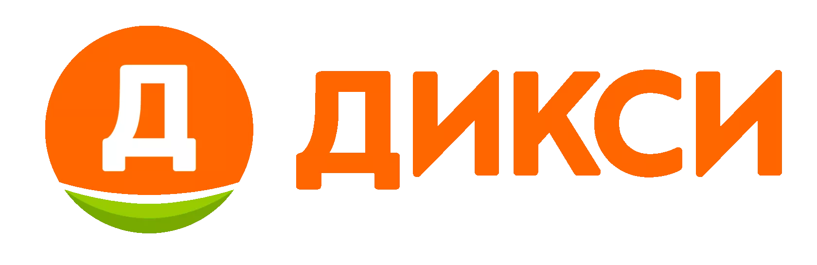 Дикси