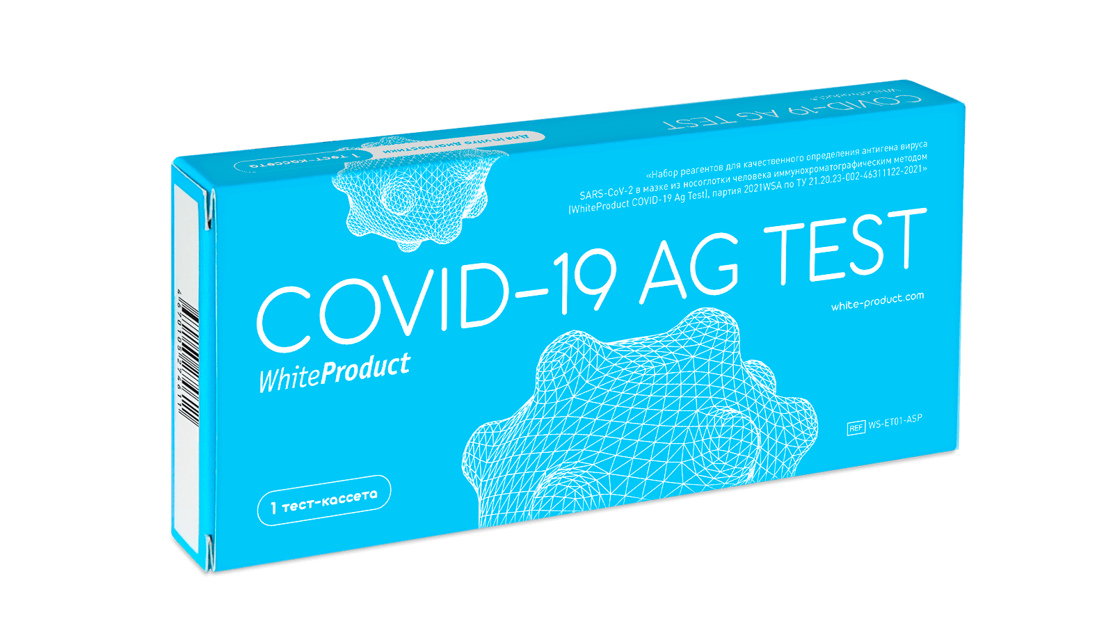 Экспресс тесты covid 19 ag. WHITEPRODUCT Covid-19 AG Test. Тест WHITEPRODUCT Covid-19 AG ИХА. Тест Covid 19 White product. Covid-19 AG Test White product.