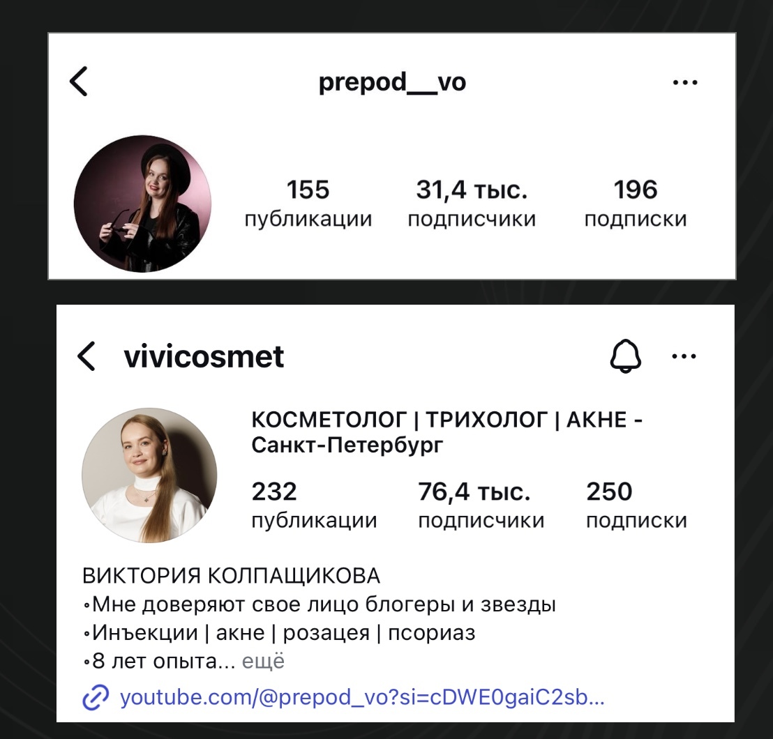 Кейс Виктория эксперт
