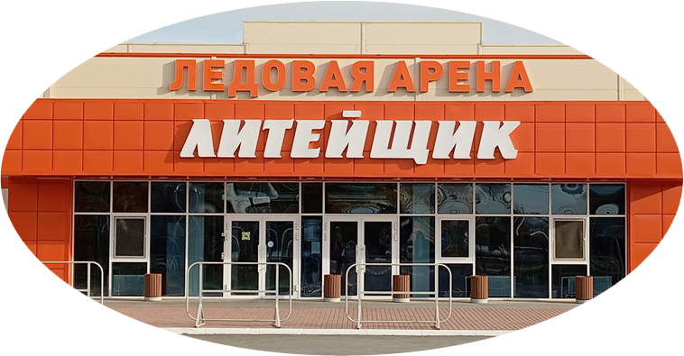 ЛОГОТИП