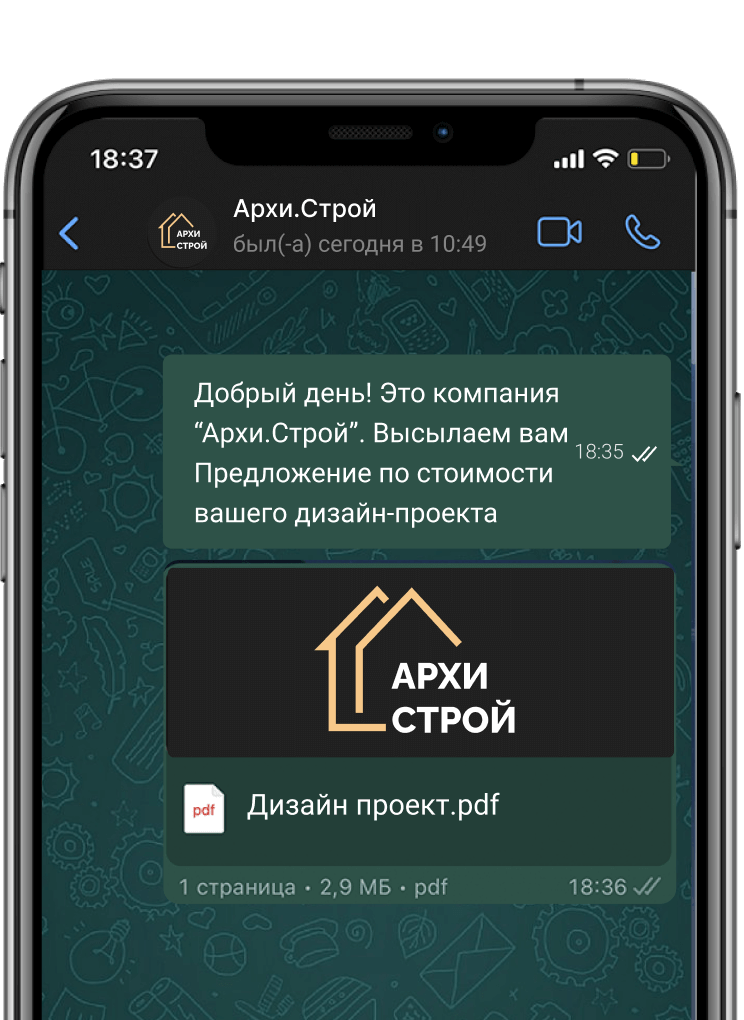 Пример дизайн проекта квартиры со всей документацией