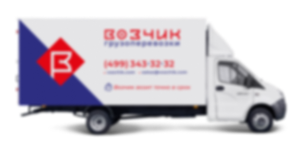 Заказать Газель с грузчиками в Москве от 790₽