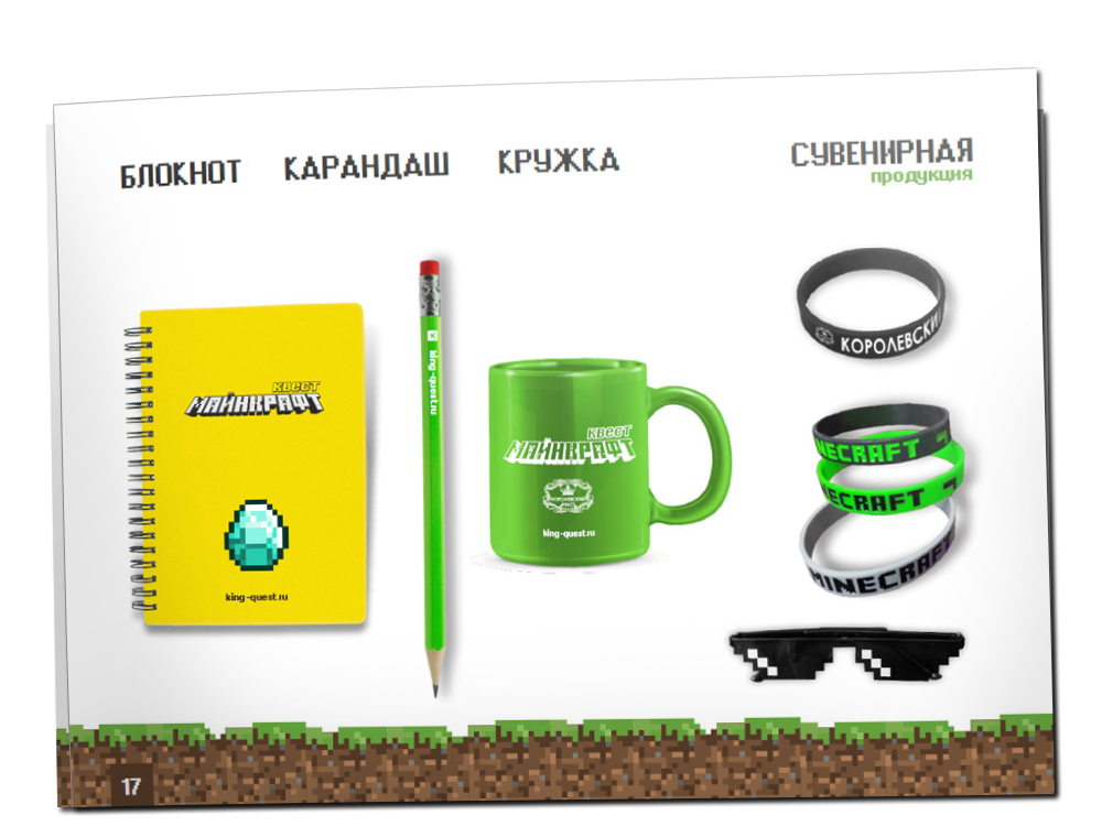 Создание брендбука