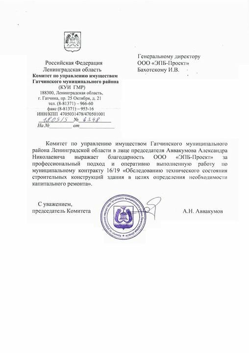 Признание дома аварийным по 47-ому Постановлению Правительства