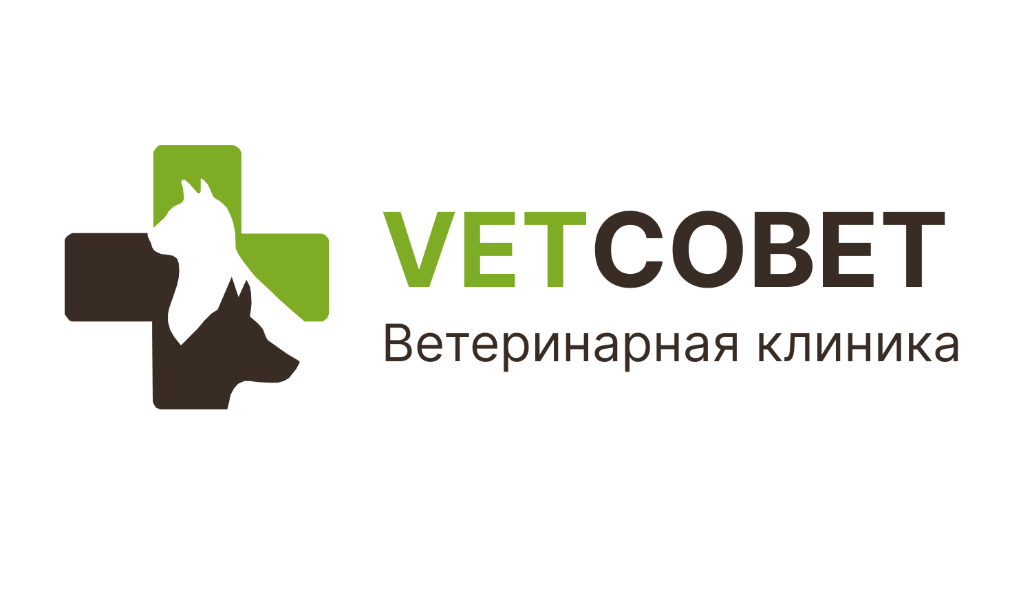 Ветеринарная клиника в Воронеже | VETСОВЕТ