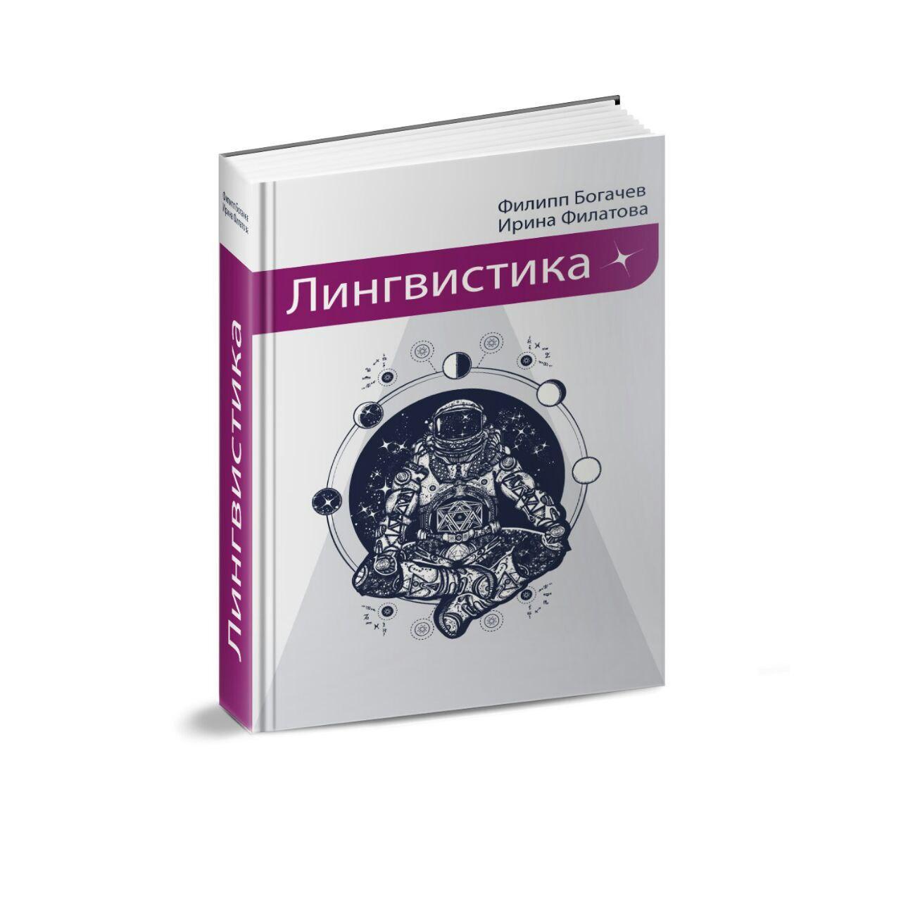 Книга Купить Филиппа Смирнова