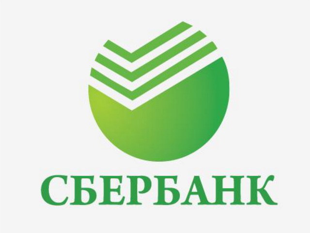 Логотип сбербанка картинка без фона