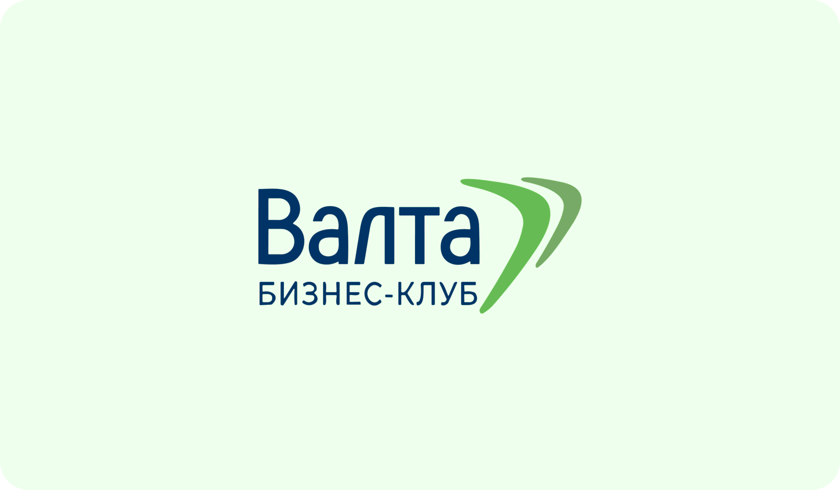 Валта вакансии