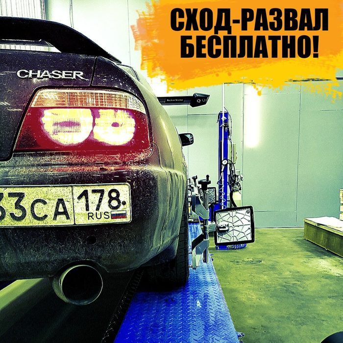 Развал спб